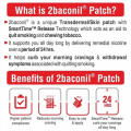 2baconil - 14mg Nicotine Patch For Quit Smoking and tobacco - Step 2(2) 
